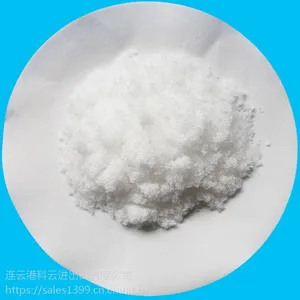 供应食品级 柠檬酸钾 厂家直销 质量*** 量大从优