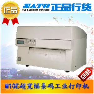 SATO M10E超宽幅条码打印机