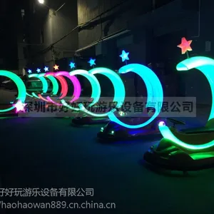 儿童游乐场乐园设备双人电瓶碰碰车月亮车七彩月亮船带闪亮星星