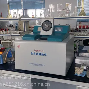 TQHW-3天淇牌燃油热值检测仪,锅炉燃油热量仪厂家直销