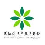 2018国际养生产业博览会
