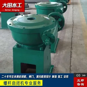 河北手动启闭机生产厂家***格表