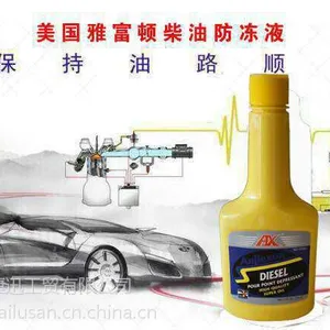 武汉柴油降凝剂 降低柴油粘度