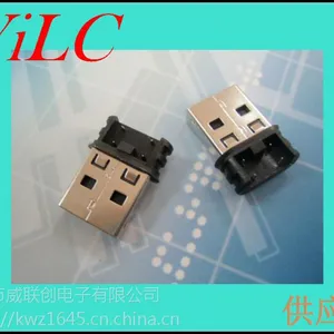 USB A型公头 银行U盾专用AM 刺破式 黑胶外包 吸塑盘装