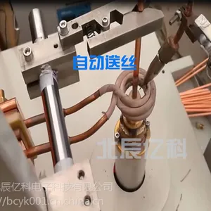 供应北辰亿科全自动焊接设备自动送焊丝设备定制