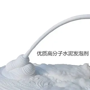 济南客户认可的水泥发泡剂-临沂劲诺利水泥发泡剂质量好没得说