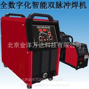 数字MIG双脉冲铝焊机、全数字化智能双脉冲铝焊机 型号:DPM-350 金洋万达