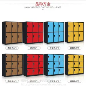 厂家直销ABS塑料柜 彩色塑料ABS更衣柜