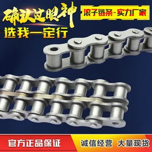 供应20A/B-1传动链条20A 1寸半 单排链条各型号传动链条生产厂家直销