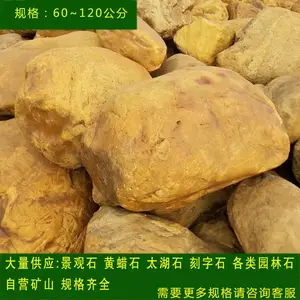 �㶫����ʯʯͷ��ɽ����ʯ��������ʯ���أ�A~235��