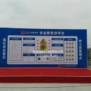 VR安全教育体验馆 建筑施工安全教育培训体验区