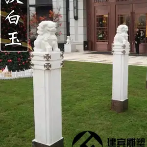 曲阳建宾雕塑批发汉白玉石柱拴马石雕桩庭院装饰