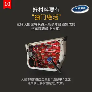 广东高端汽车隔音要多少钱 诚信服务 河源新空间汽车音响供应