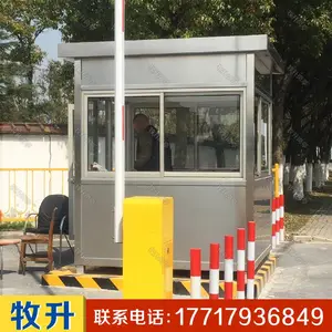 户外保安值班岗亭厂家直销不锈钢岗亭收费亭可移动景区门卫执勤室