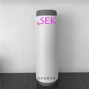 SEK、抗菌纱线、抗菌短纤维、抗菌塑身内衣