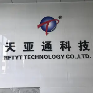 四川省天亚通科技有限公司
