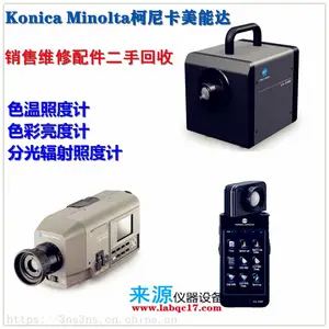 ��ɫ�նȼ�CL-70F�ֳ�ʽ������ԴLEDɫ���ն�C-7000���ܴ�����