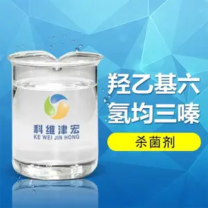 羟乙基六氢均三嗪 杀菌防腐防霉剂