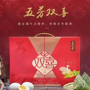 五芳斋粽子,深圳团购供应商
