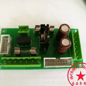 扬修电动WK缺相保护模块WK-2 CN-0504; LK电源板 LK-power WK电源板WK-p