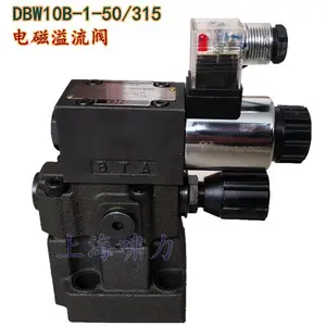 DBW10B-1-50/315 CW220-50NZ5L力士乐型电磁溢流阀 上海啸力尺寸互换华德