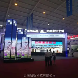 云南昆明LED电子显示屏设计施工昆明小间距LED电子显示屏工程