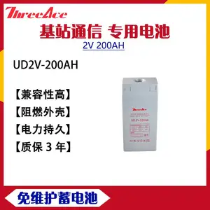 供应电力直流屏铅酸免维护蓄电池UD2V-200AHUPS电源停电应急备用电瓶