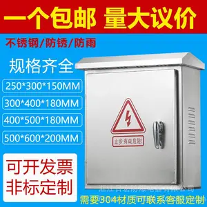 厂家定制 一件代发防爆箱 304不锈钢防爆配电箱 室外监控防水箱 户外小电表箱 盒工厂用开关箱