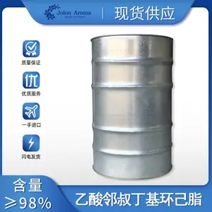乙酸邻叔丁基环己脂CAS32210-23-4现货供应量大从优