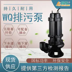 wq排水污泥污电泵 100WQ60-40-15kw可定制自动搅匀潜水排污泵
