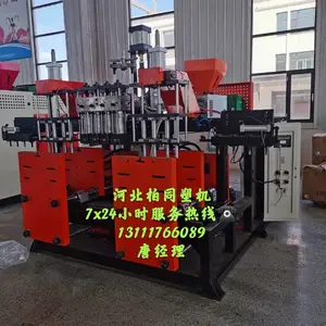 机油桶生产设备/柏同老品牌