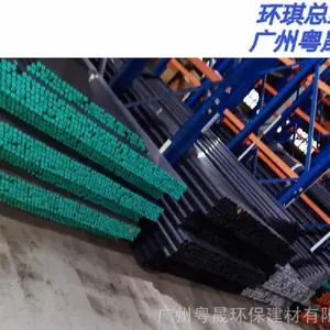 环琪PVC管 台湾环琪代理 UPVC给水管 20MM 4分规格