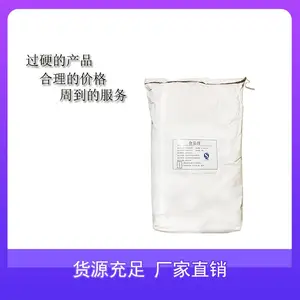 �����Ե��۵��������ҳ��ҵ��������ҳ��� ʹ�÷�������