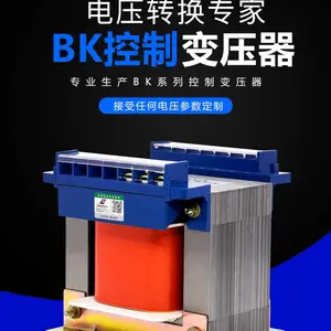 �������Ʊ�ѹ��BK-600VA���봿ͭ��Ȧ220��220V/36V