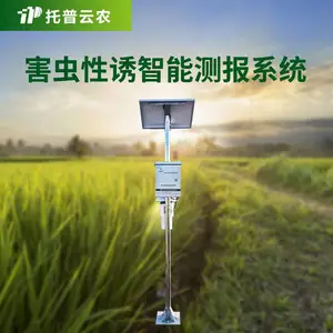 害虫性诱智能测报系统 TPSC6 昆虫性诱自动测报系统 托普云农定制