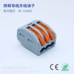 LED������Դ�����Ͳ��߶���wago222���ܿ��ٵ��߽��߶���