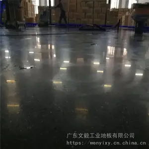 广州市越秀厂房混凝土施工+荔湾混凝土硬化处理