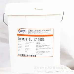 HOCUT 5759 AL-S�ø���ˮ��������Һ7959���Ͻ�ӹ�����ĥ�黯Һ