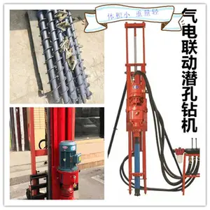 武汉SKD系列潜孔钻机供应 销售全风动潜孔钻机 煤矿用120潜孔钻机