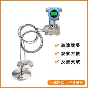 陕西投入式耐温钽膜片单双法兰液位变送器