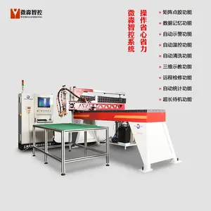 防水盒接线盒防水盖户外配电盒微量密封条发泡机点胶机涂胶机打胶机