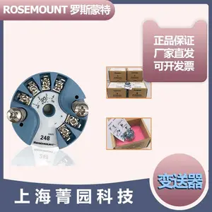 ��������Rosemount��ѹ������8800DF040SA1N1D1M5