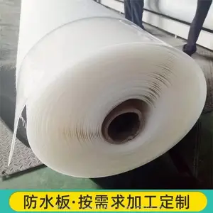 白色防渗膜 隧道吊带EVA防水板 复合防排水板定制