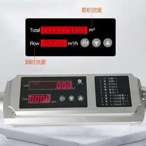 MF2032Be-AB-A气体质量流量计 大流量计 一体式流量计 轻巧