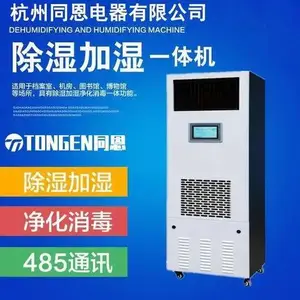 档案图书消毒柜，档案图书消毒柜，档案净化整理台