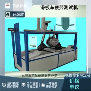 BH-682�綯���峵�ϻ��� ���峵�;�ƣ�Ͳ��Գ��Ҷ���