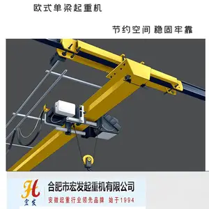 20吨门式起重机宏发起重厂家跨度定制免费测量