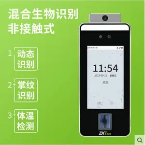 ZKTteco/�ػ��Ƽ���������һ��� ���ڻ� xFace600-plus
