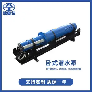 假山水池卧式潜水泵 漂浮式卧用潜水电泵 大型矿山排水电泵