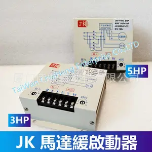 ̨��  JK 3HP �쳵��������� SMC ������ JK3830HP-OC JACKY